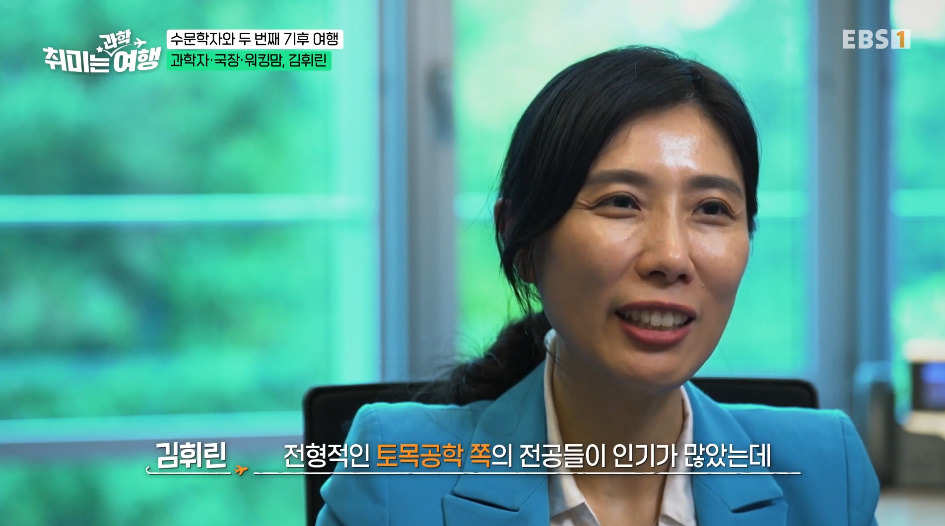 유행 쫓아간다고 성공하는게 아니라는 걸 보여준 과학자.jpg (7)