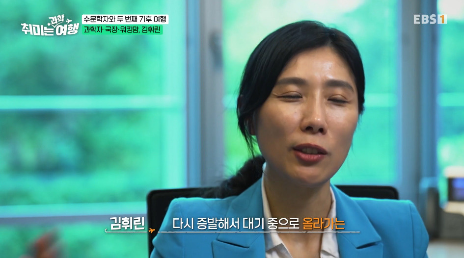 유행 쫓아간다고 성공하는게 아니라는 걸 보여준 과학자.jpg (11)