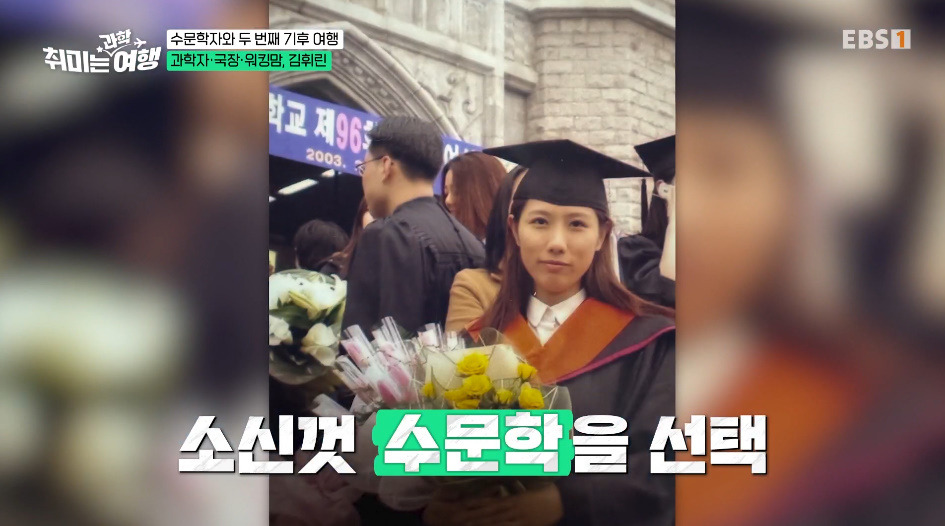 유행 쫓아간다고 성공하는게 아니라는 걸 보여준 과학자.jpg (8)