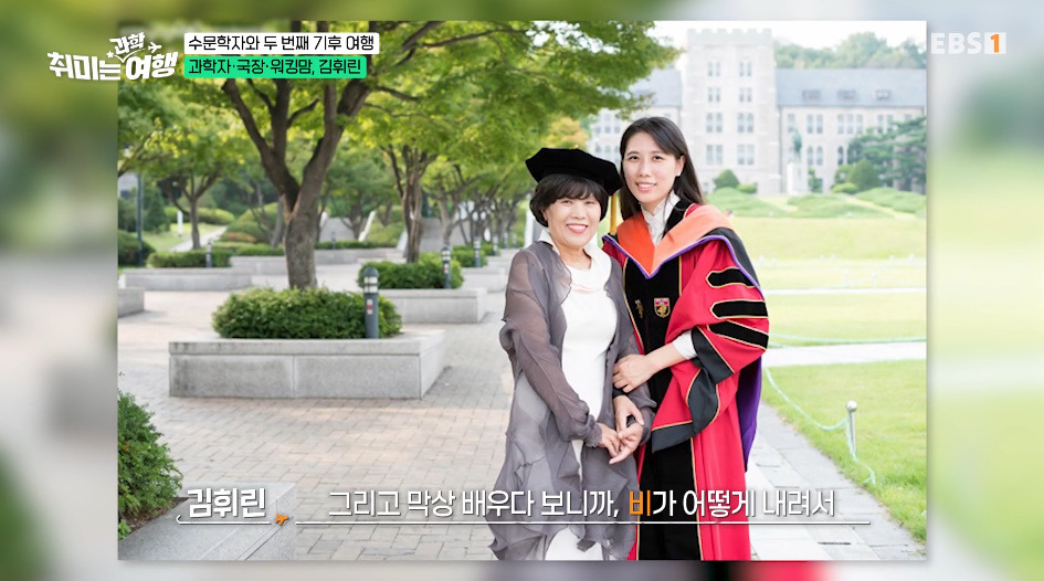 유행 쫓아간다고 성공하는게 아니라는 걸 보여준 과학자.jpg (9)