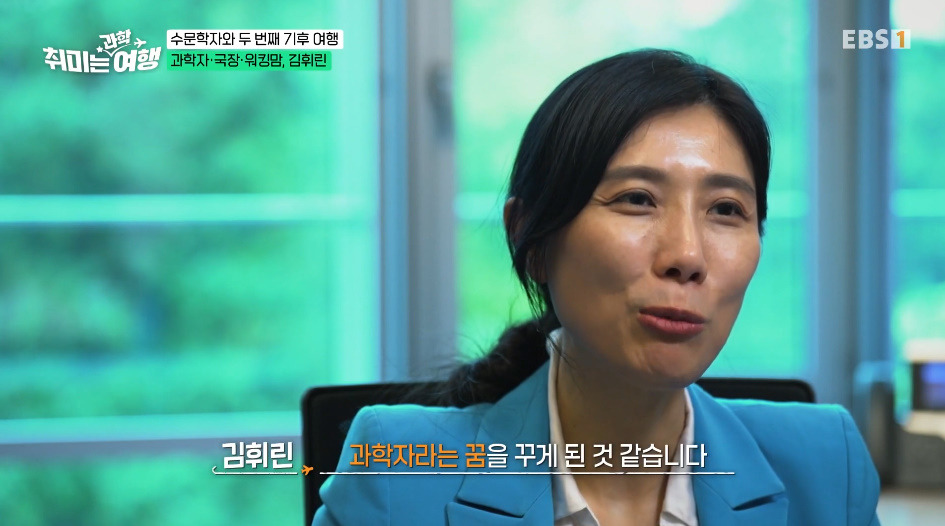 유행 쫓아간다고 성공하는게 아니라는 걸 보여준 과학자.jpg (16)