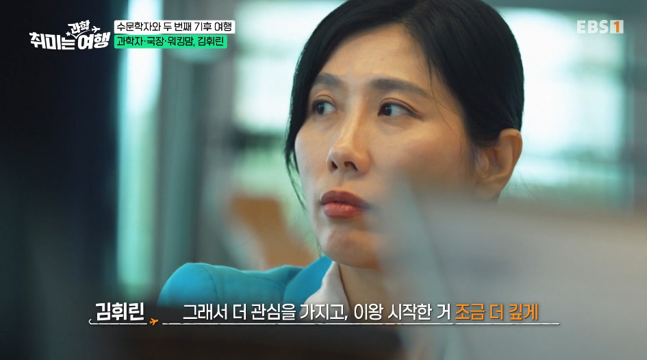 유행 쫓아간다고 성공하는게 아니라는 걸 보여준 과학자.jpg (14)