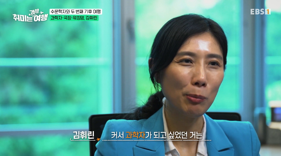 유행 쫓아간다고 성공하는게 아니라는 걸 보여준 과학자.jpg (2)