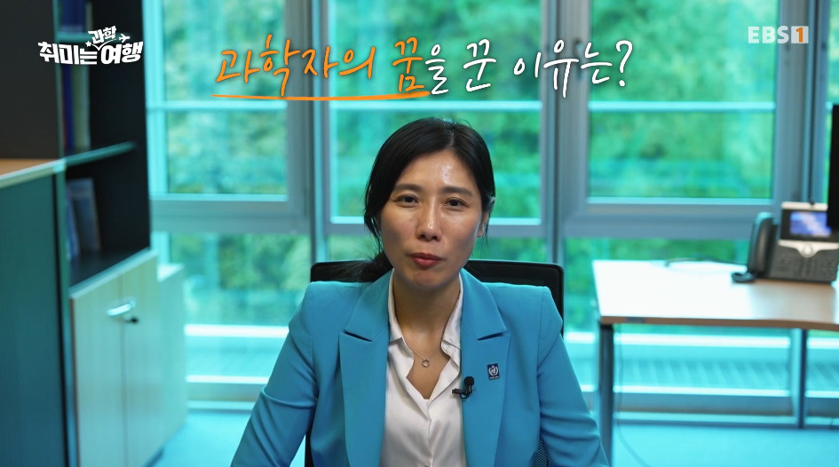 유행 쫓아간다고 성공하는게 아니라는 걸 보여준 과학자.jpg (1)