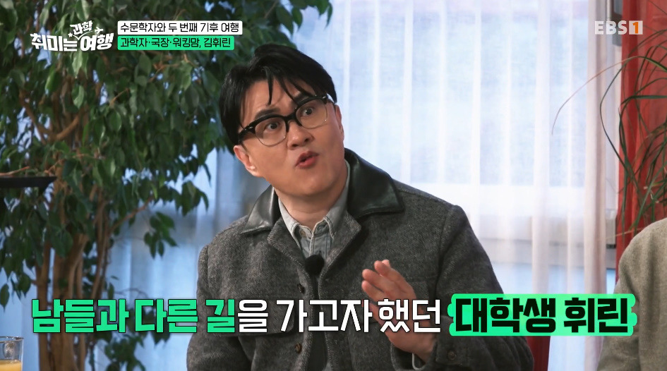 유행 쫓아간다고 성공하는게 아니라는 걸 보여준 과학자.jpg (18)