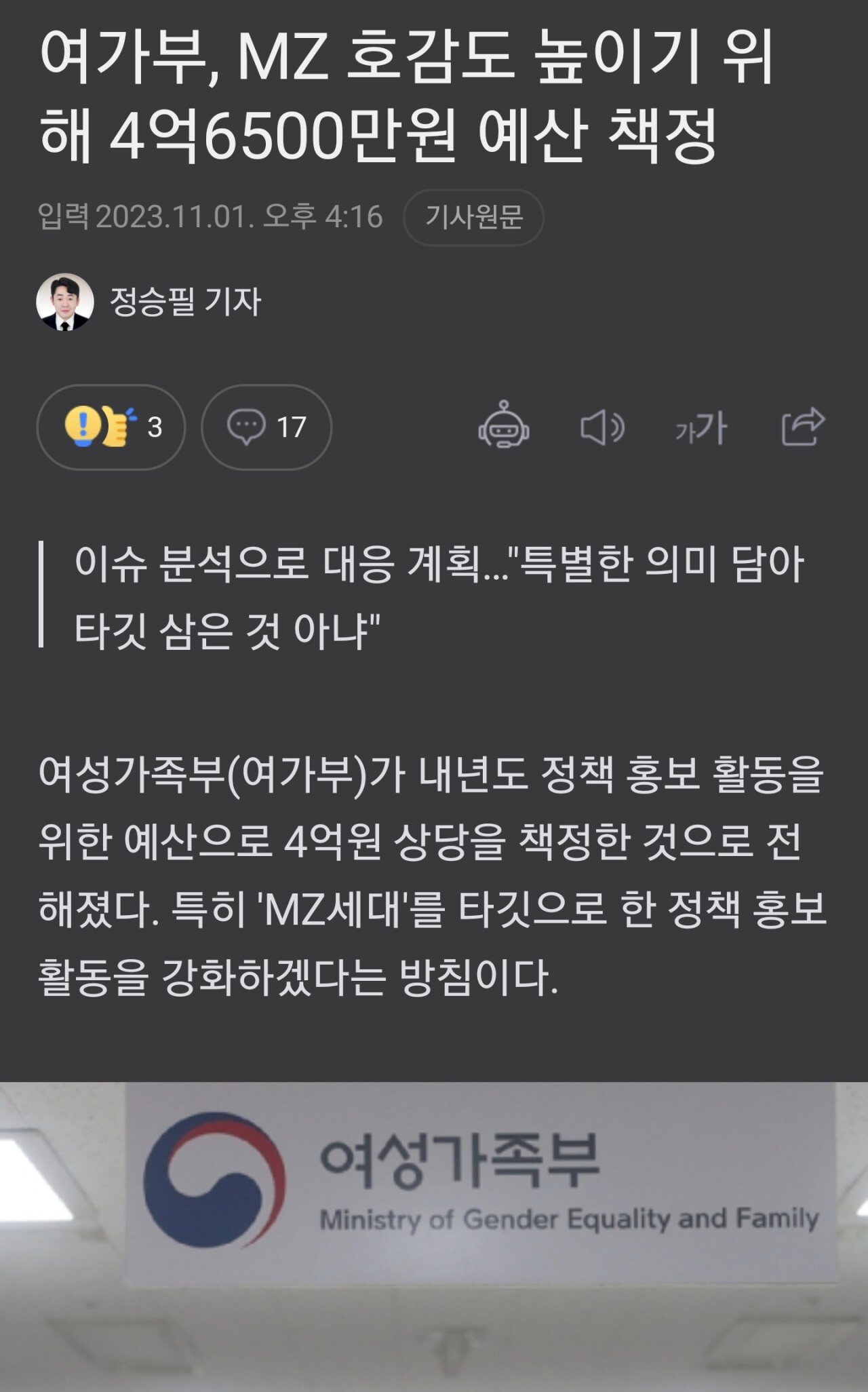 SmartSelect_20231101_180044_NAVER.jpg