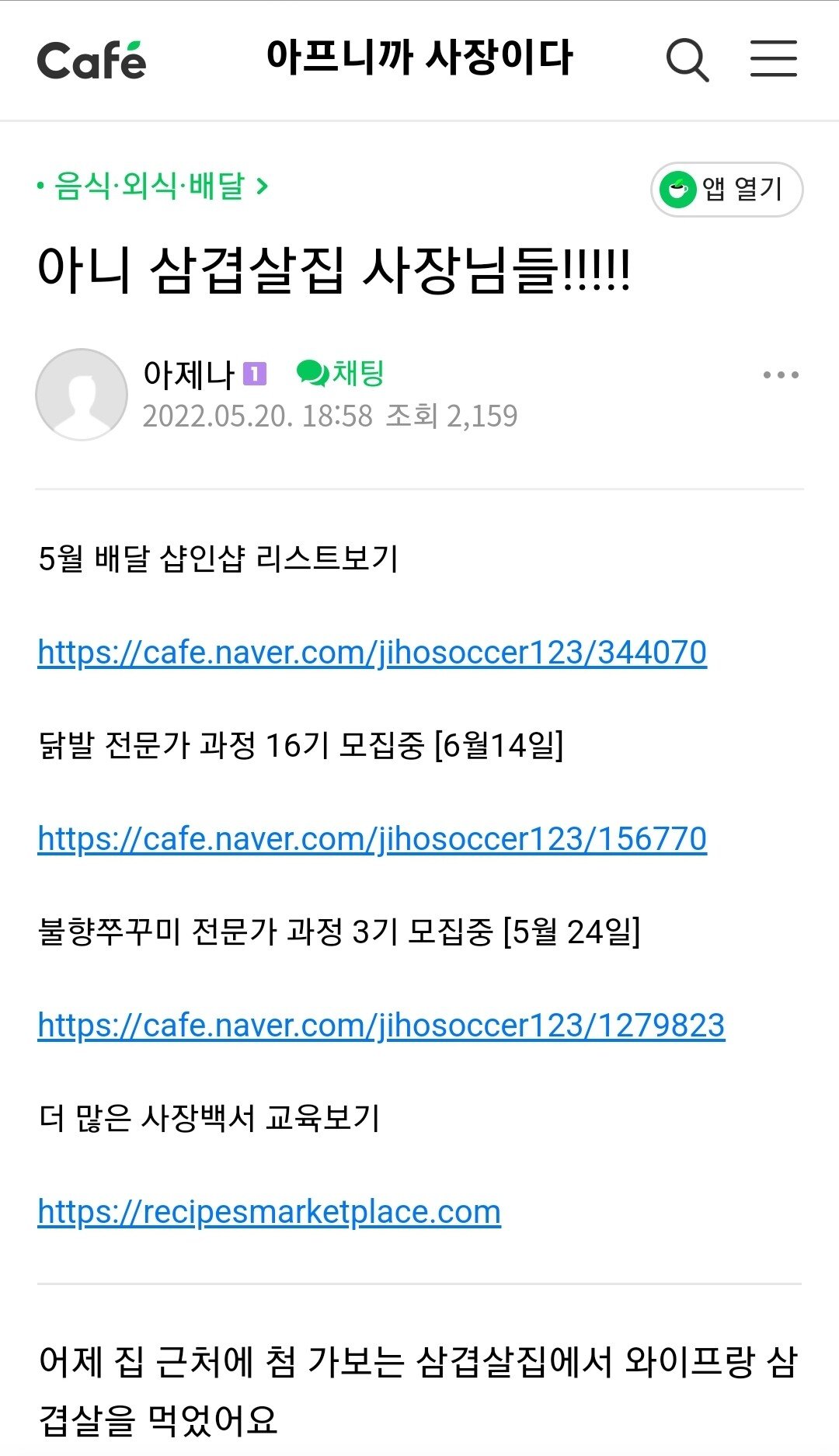 24post.co.kr_001.jpg