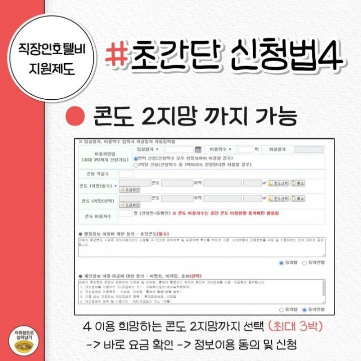24post.co.kr_008.jpg