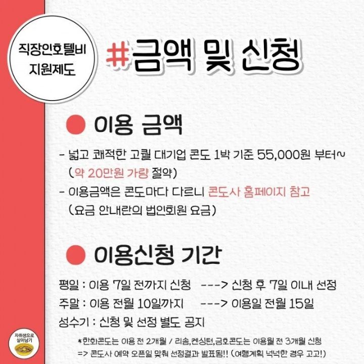 24post.co.kr_003.jpg