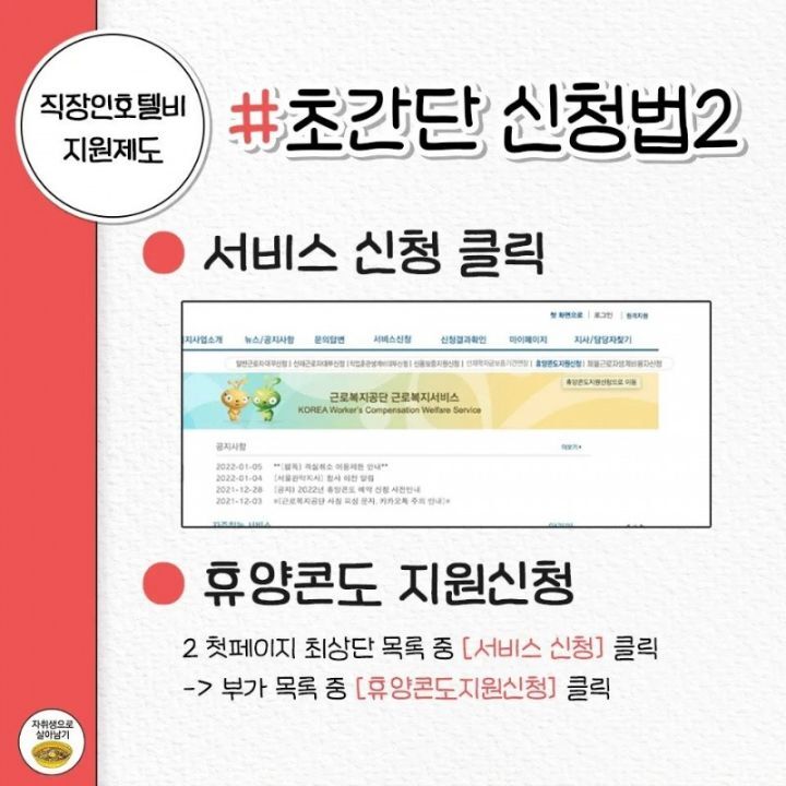 24post.co.kr_006.jpg