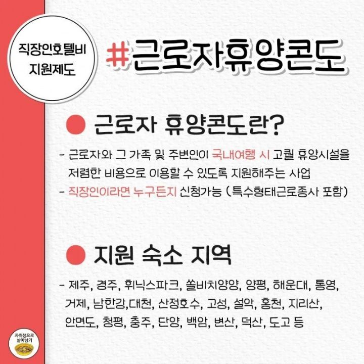 24post.co.kr_002.jpg