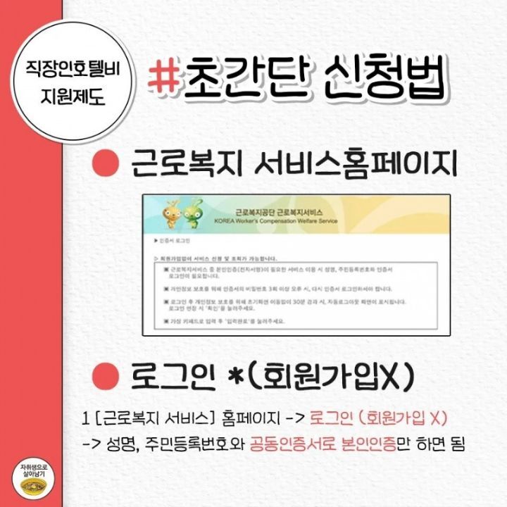 24post.co.kr_005.jpg