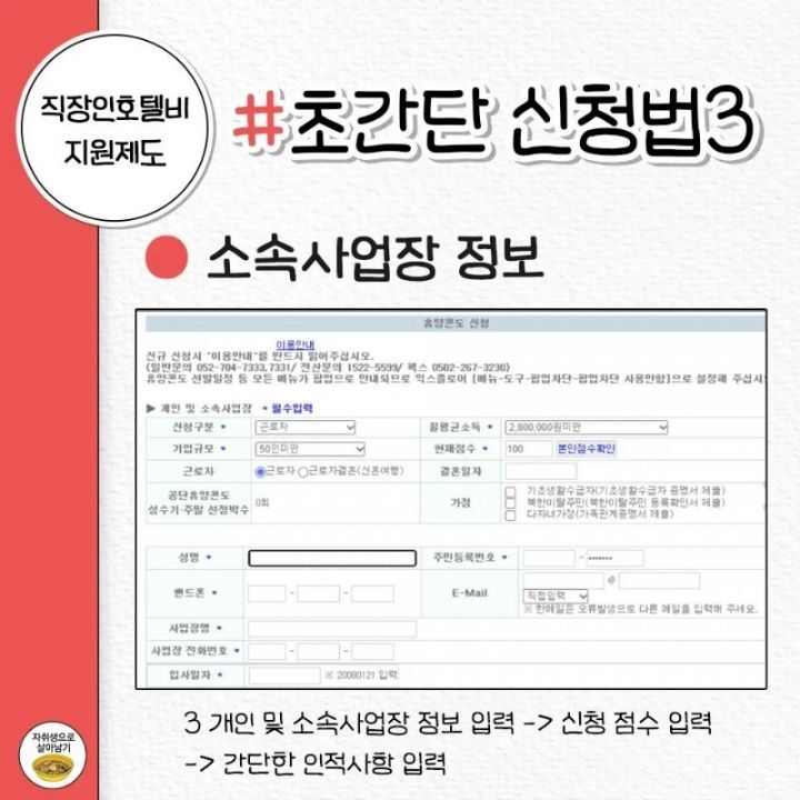 24post.co.kr_007.jpg