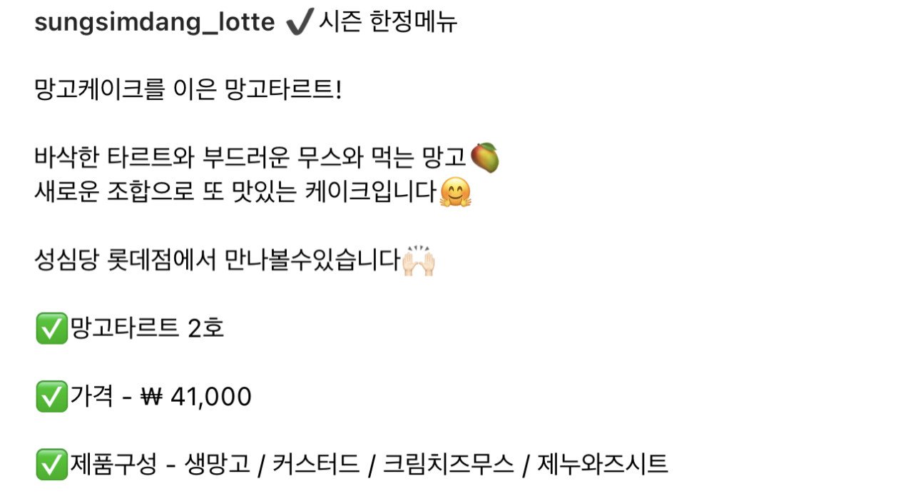 c75dfa2a9ad709973975813d9d49de5e5bf80422.jpg 여름철 한정 시즌메뉴 출시한 성심당 근황 ㄷㄷㄷㄷ...jpg