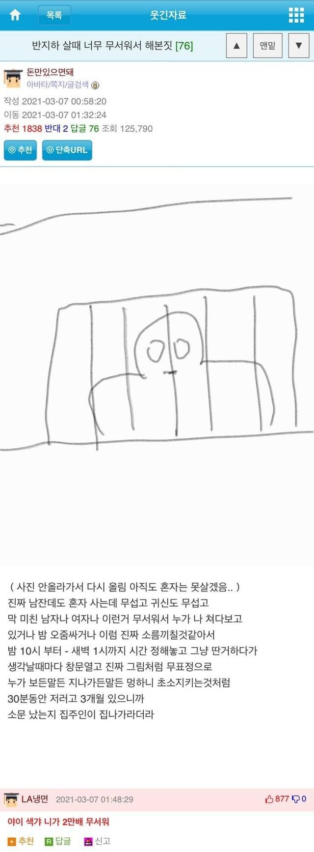 11ee756b580005e27684e17d57a9ed67.jpeg