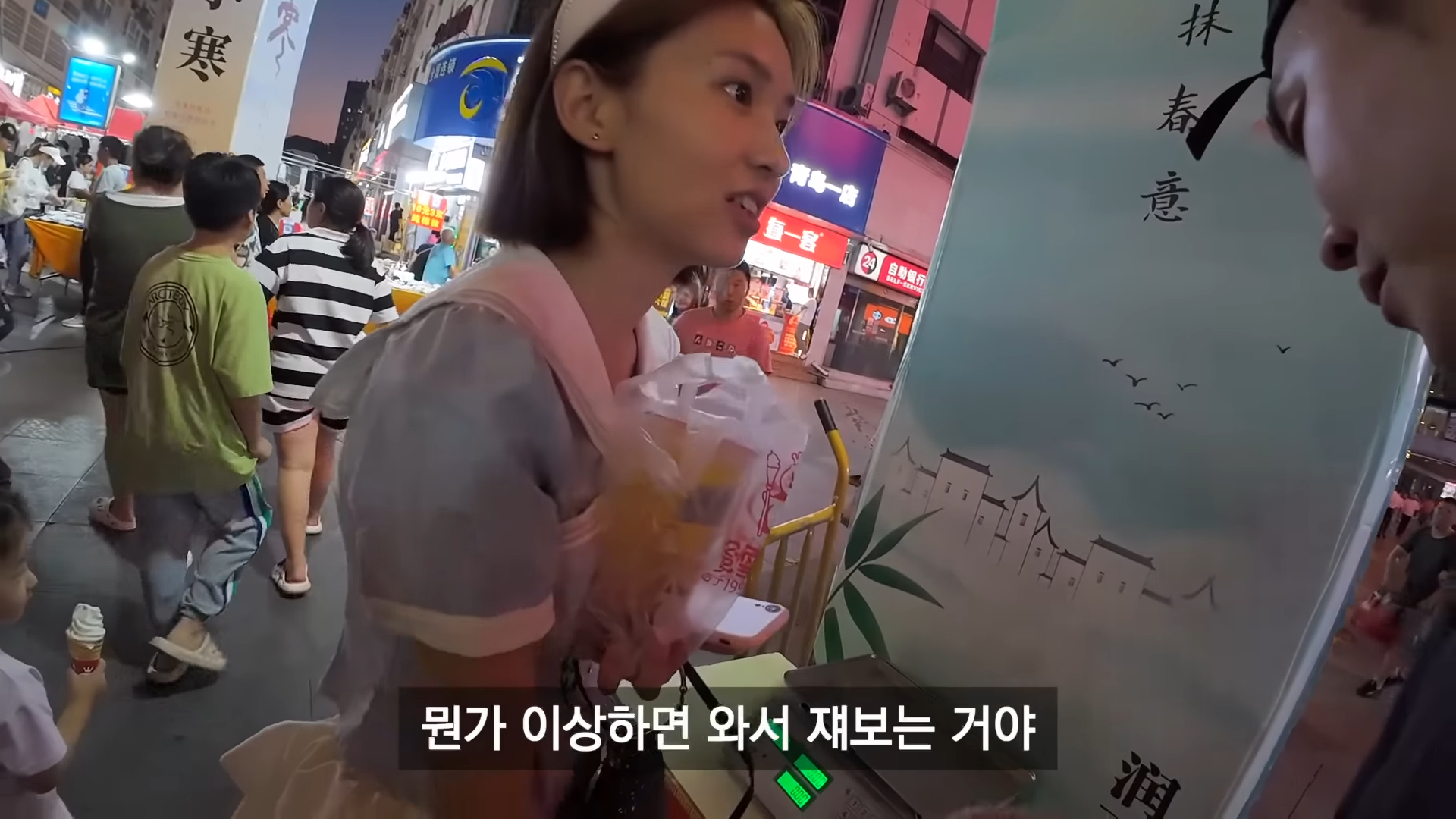 24post.co.kr_008.png