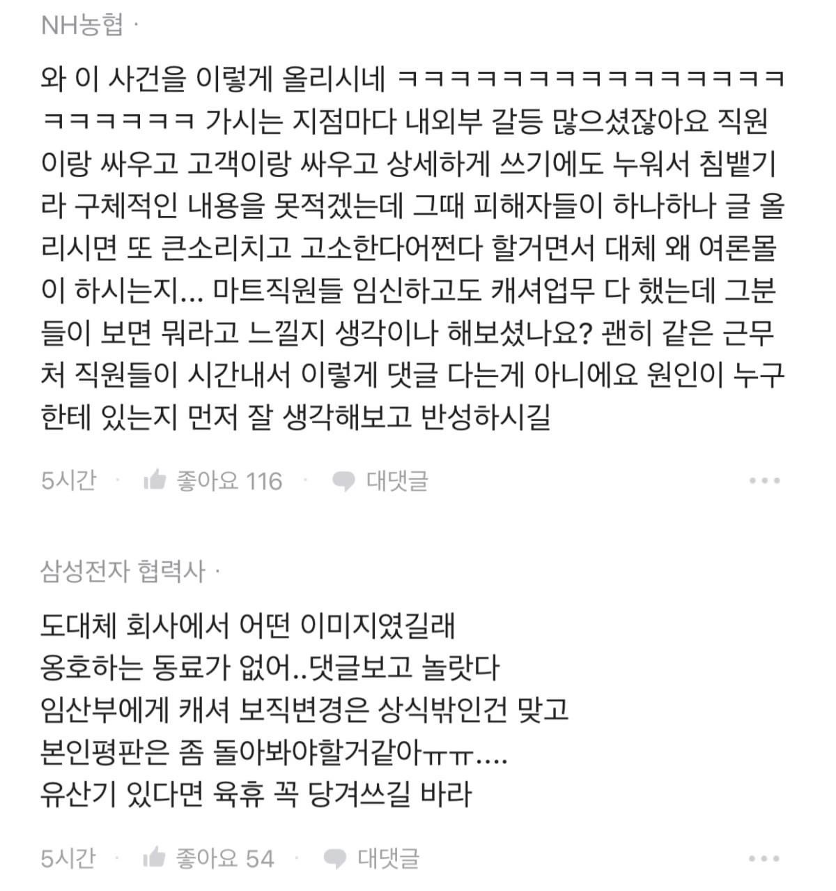 김짤.com_013.jpg