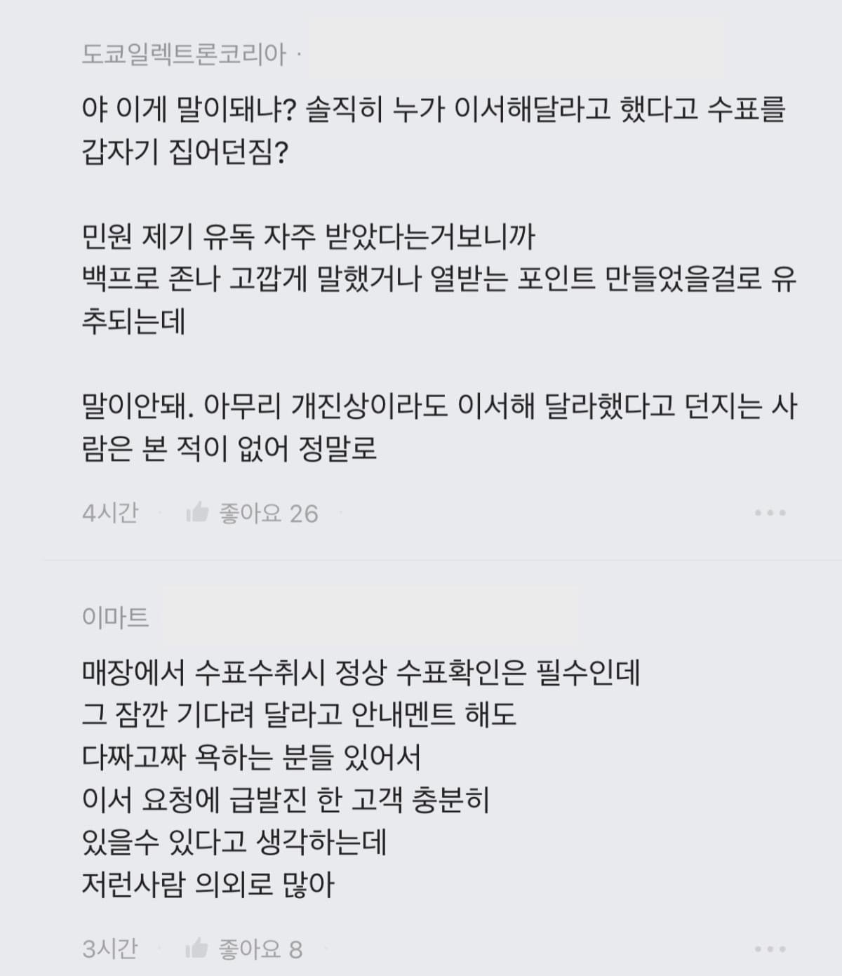 김짤.com_011.jpg