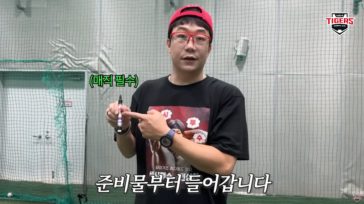 image.png 양현종이 알려주는 싸인받는 팁