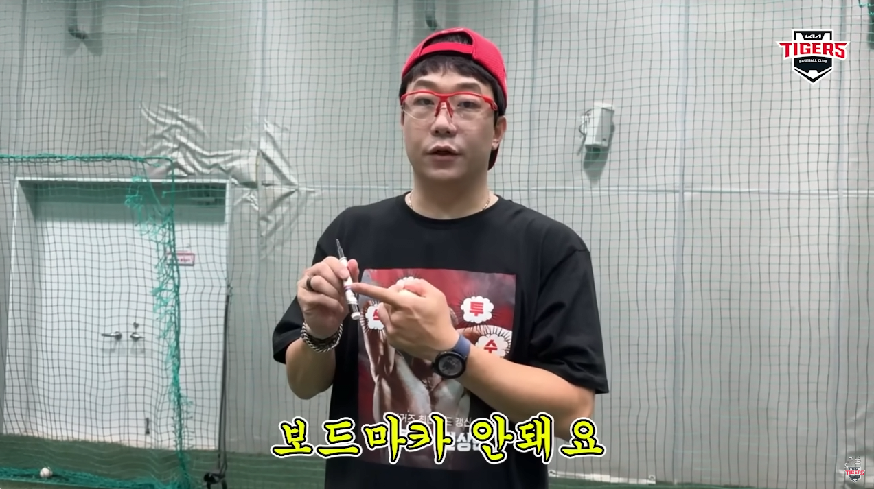 image.png 양현종이 알려주는 싸인받는 팁