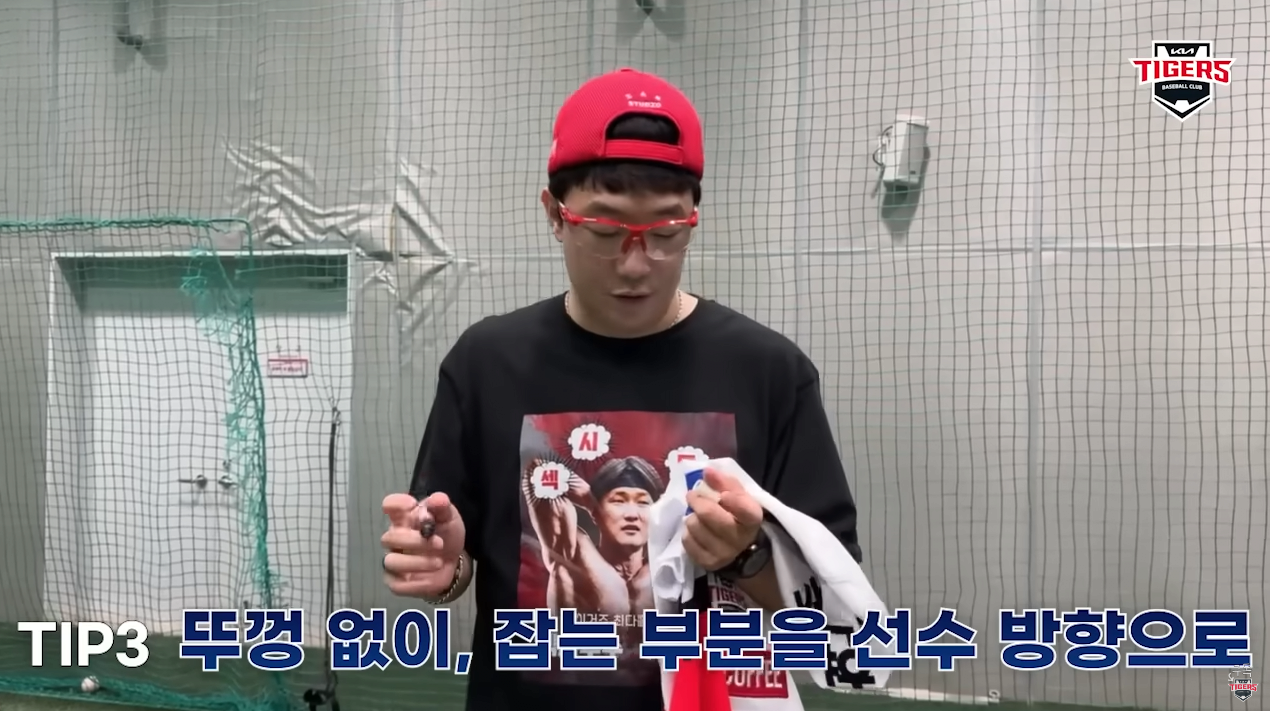 image.png 양현종이 알려주는 싸인받는 팁