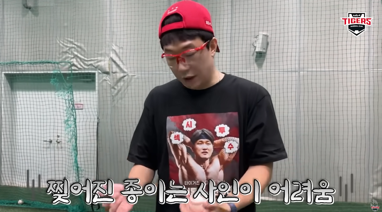 image.png 양현종이 알려주는 싸인받는 팁