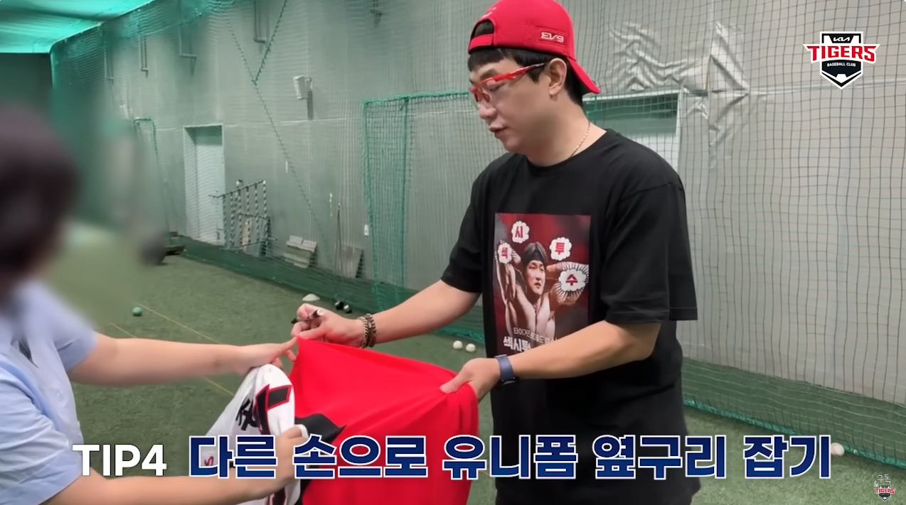 image.png 양현종이 알려주는 싸인받는 팁