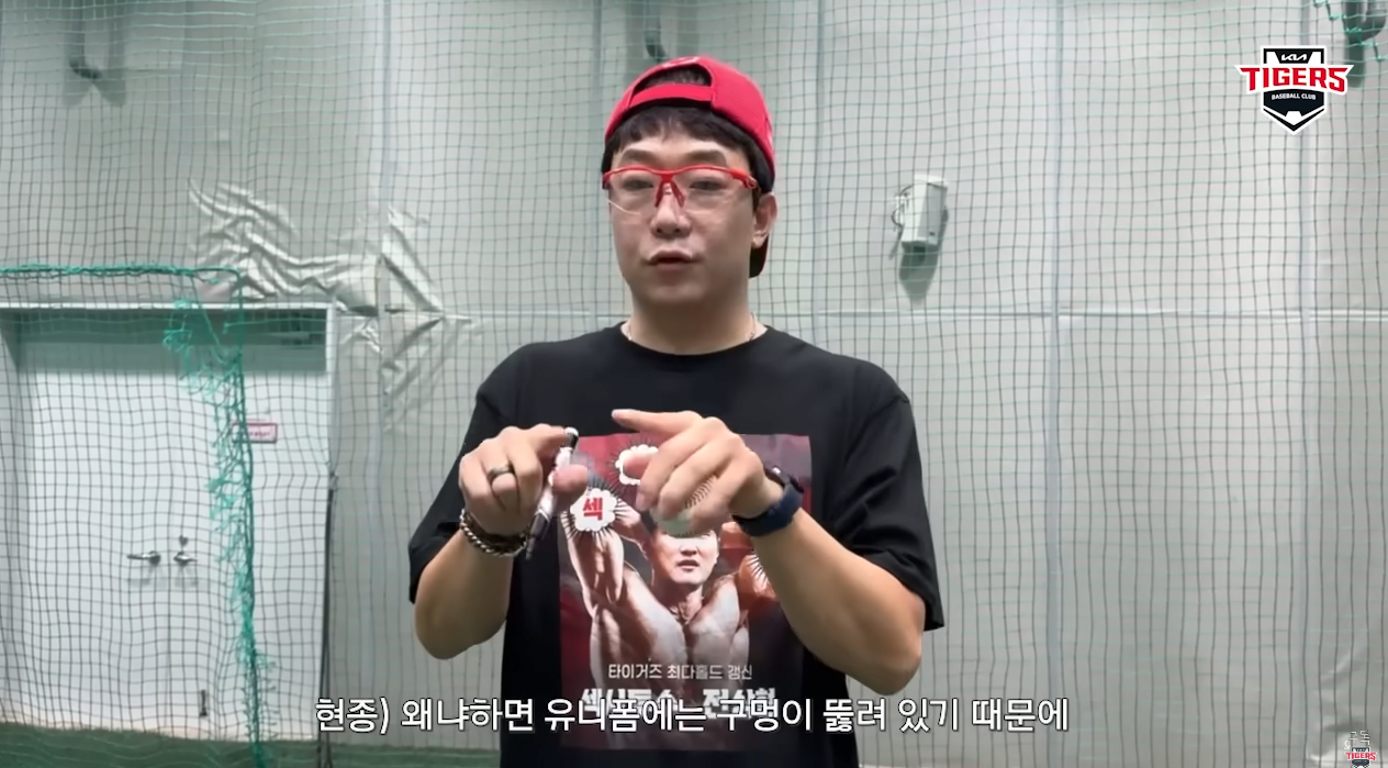 image.png 양현종이 알려주는 싸인받는 팁