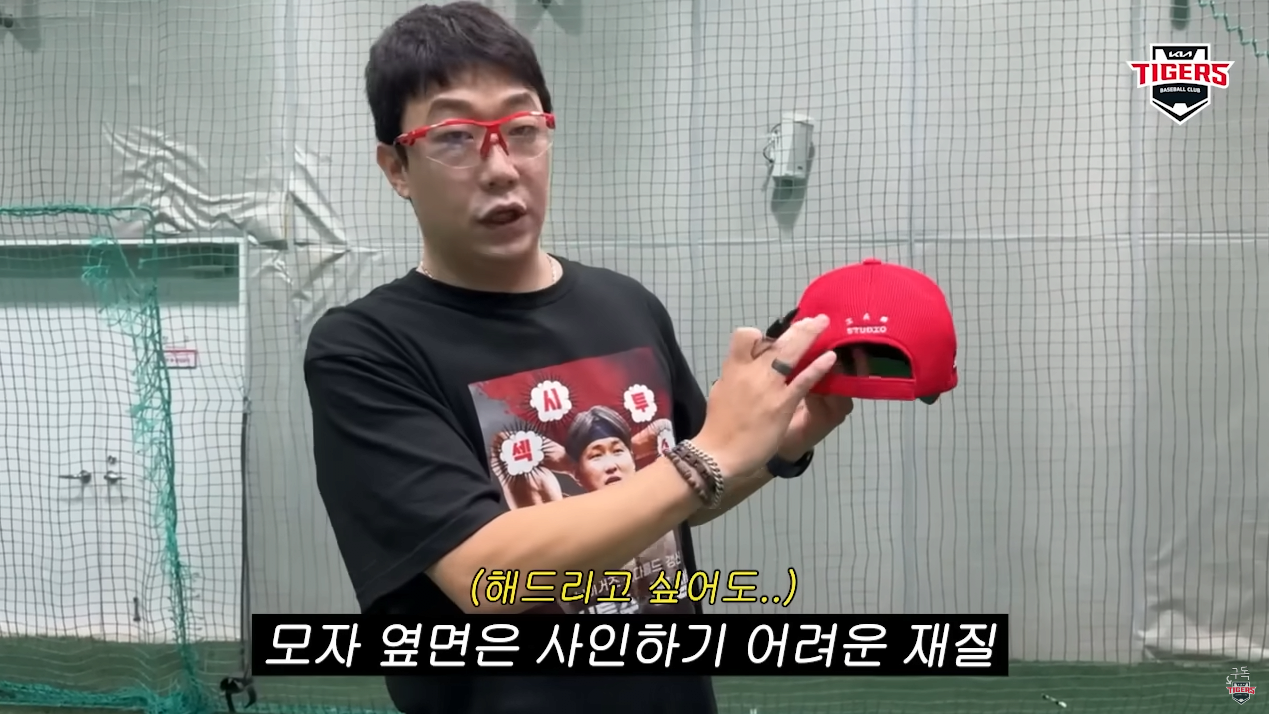 image.png 양현종이 알려주는 싸인받는 팁