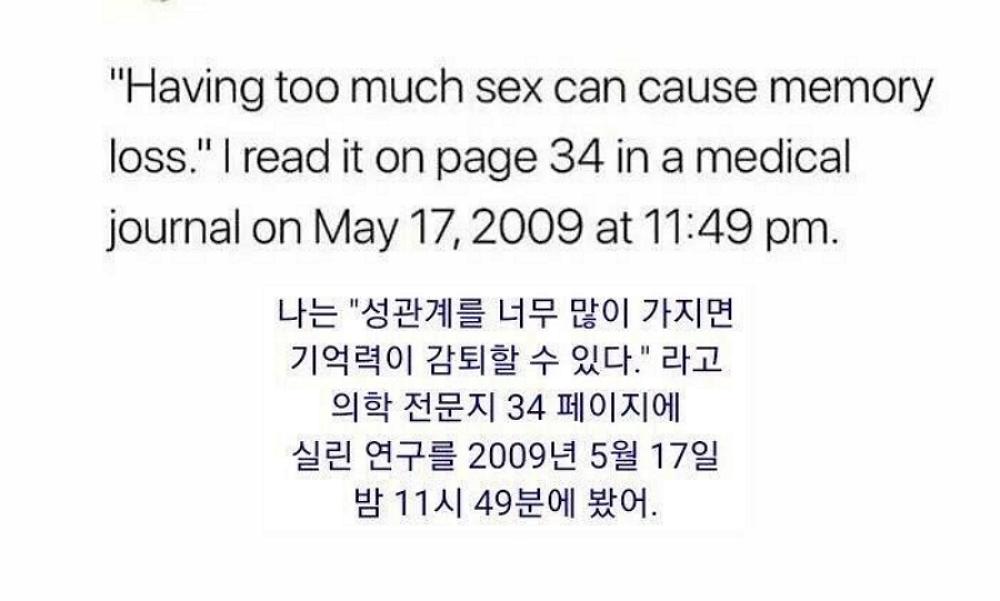 사랑을 너무 많이 하면 일어나는 일.png.jpg