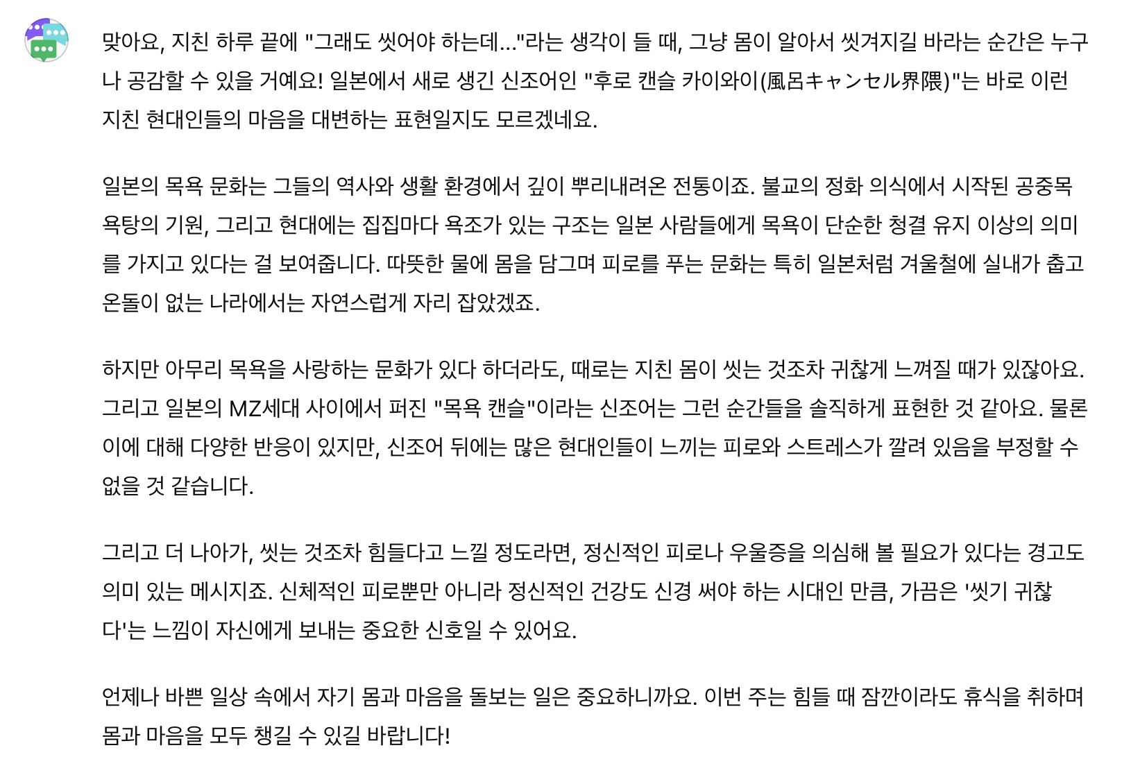 스크린샷 2024-10-14 시간_ 20.22.07.png