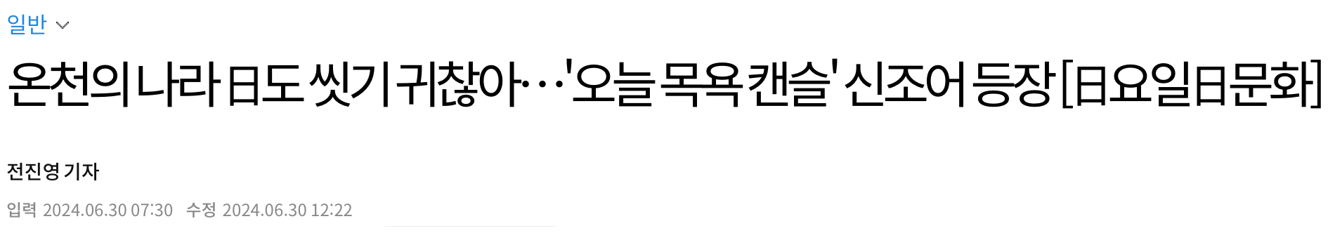 스크린샷 2024-10-14 시간_ 20.19.54.png