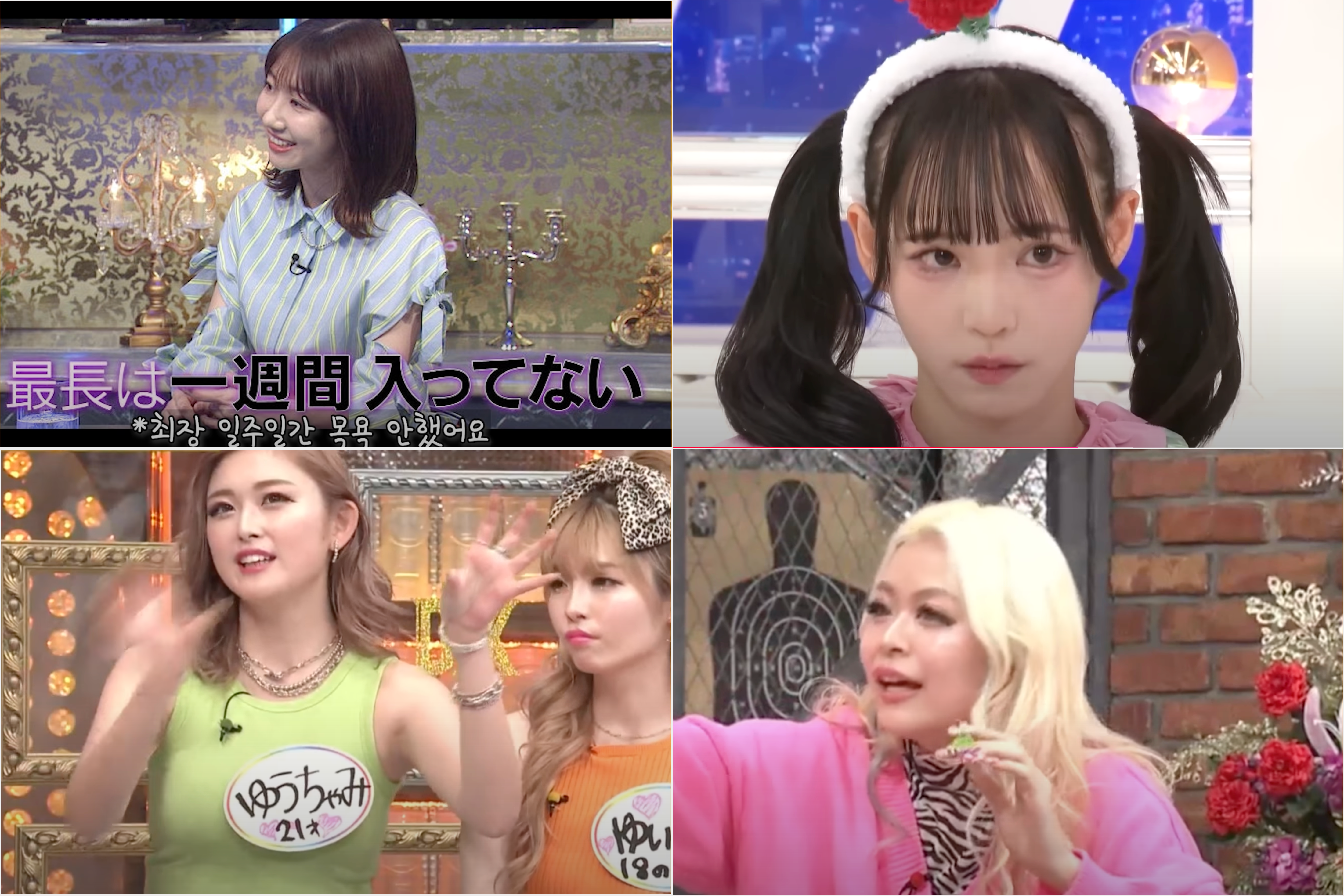 스크린샷 2024-10-14 시간_ 20.22.59-tile.png