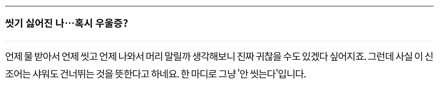 스크린샷 2024-10-14 시간_ 20.35.37.png