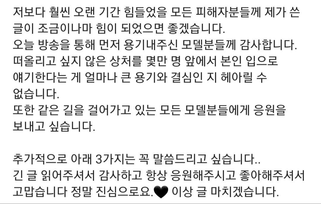 아트그라비아 모델 아해 추가 폭로
