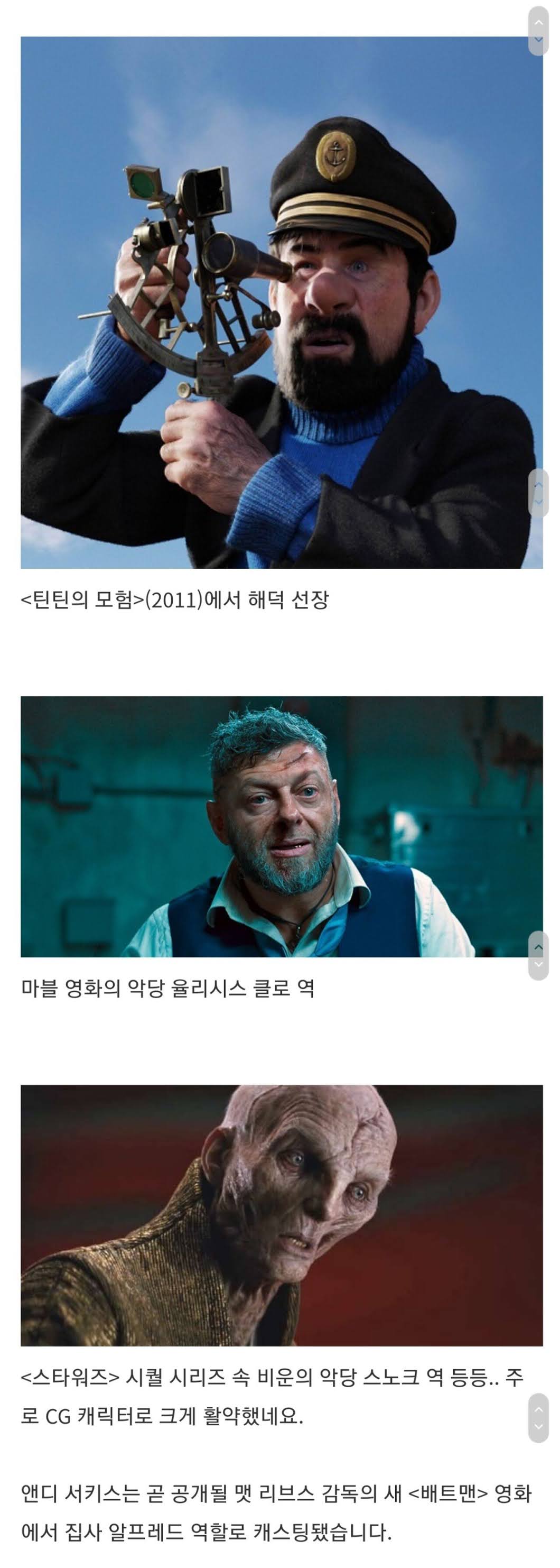 '반지의 제왕'으로 뜨게 된 배우들 - 꾸르