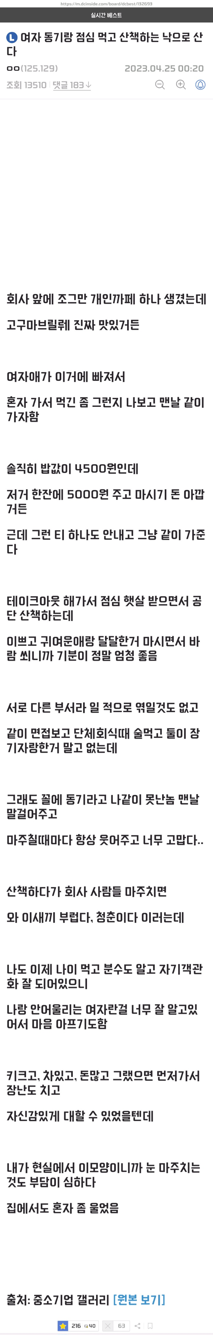 667D9CEB-C85D-4E86-893D-5DBF4730A71D.png