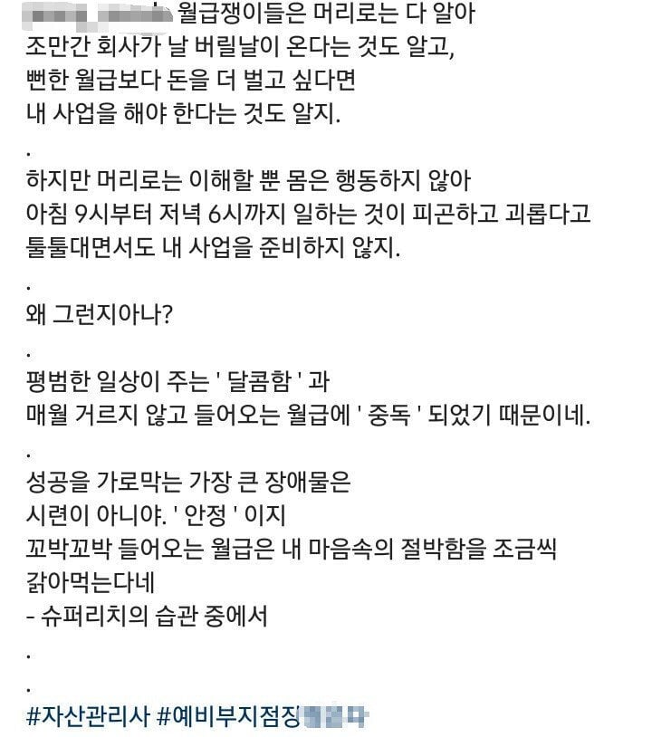 2.jpg 전부다 억대연봉에 1등밖에 없는 직업.jpg