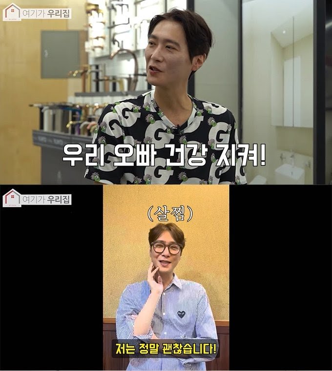 다운로드파일_20240103_141610.jpg 다소 충격적인 젝스키스 전 멤버 고지용 최근 모습