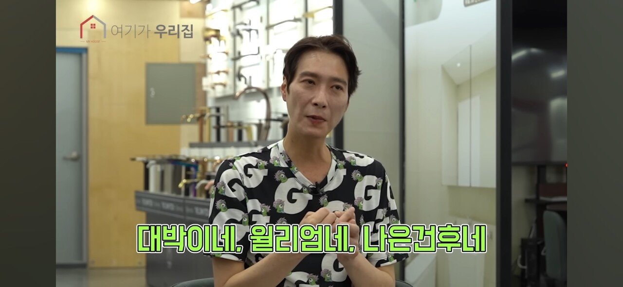 Screenshot_20240103_141718_YouTube.jpg 다소 충격적인 젝스키스 전 멤버 고지용 최근 모습