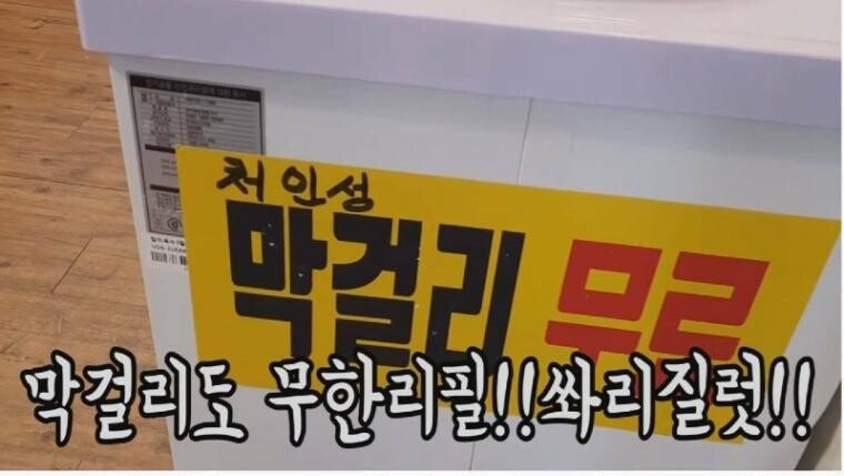 무한리필가게 폐업시킨 급식들.jpg 무한리필집 폐업시킨 어느 학생들.jpg
