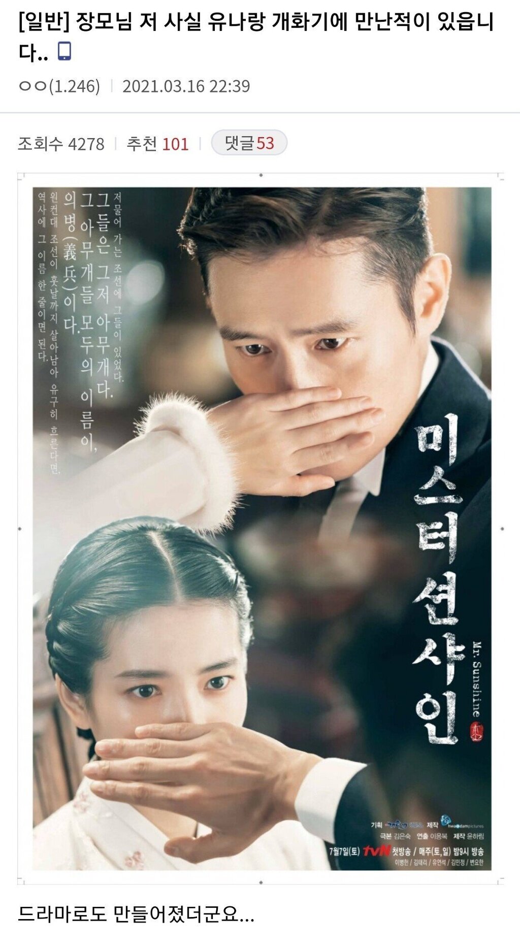 브레이브걸스갤에 단발좌 과거사진 올리는 사람 - 꾸르