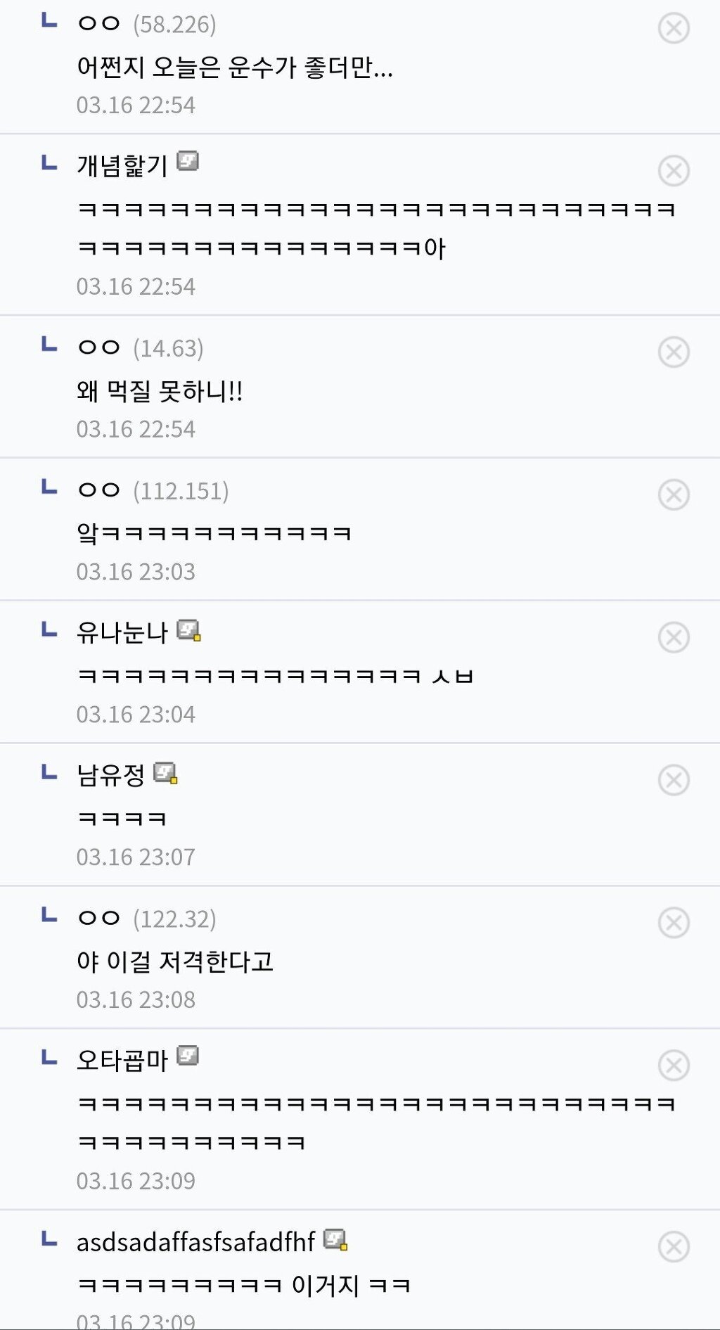 브레이브걸스갤에 단발좌 과거사진 올리는 사람 - 꾸르