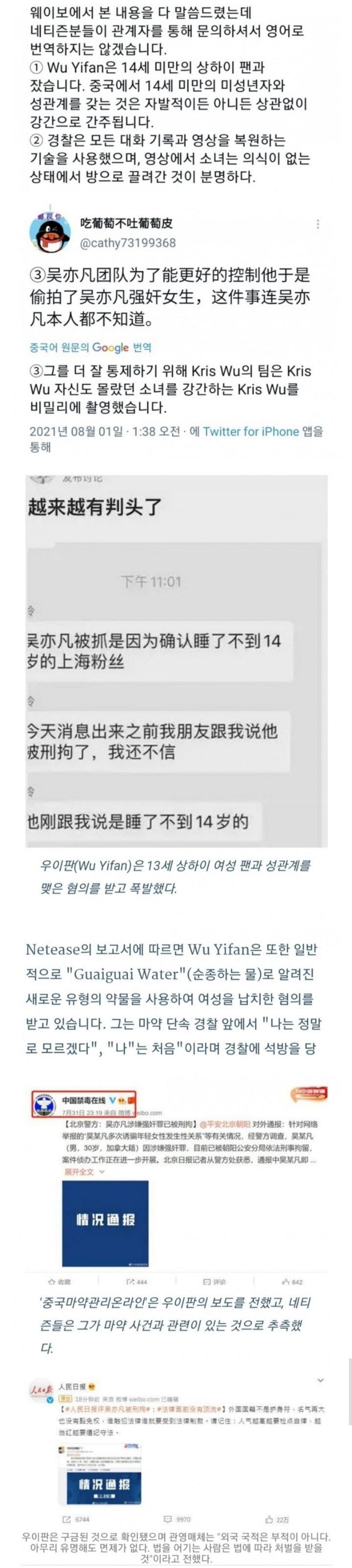 resized_Screenshot_20210801-154030_Chrome.jpg