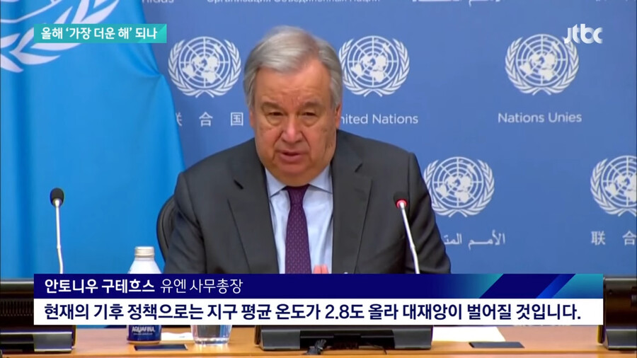 img/23/06/18/188cd5f954c4f2912.png 좆된거 같은 이번 여름 근황..JPG