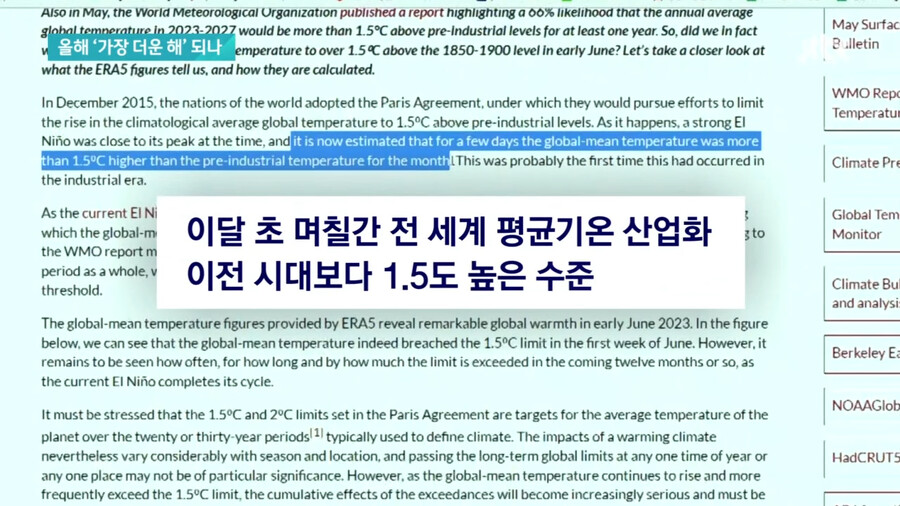 img/23/06/18/188cd5f8bf94f2912.png 좆된거 같은 이번 여름 근황..JPG
