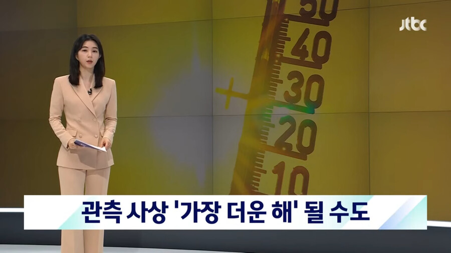 img/23/06/18/188cd5f89d44f2912.png 좆된거 같은 이번 여름 근황..JPG