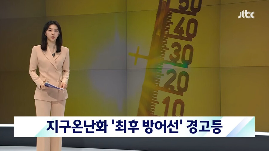 img/23/06/18/188cd5f899e4f2912.png 좆된거 같은 이번 여름 근황..JPG
