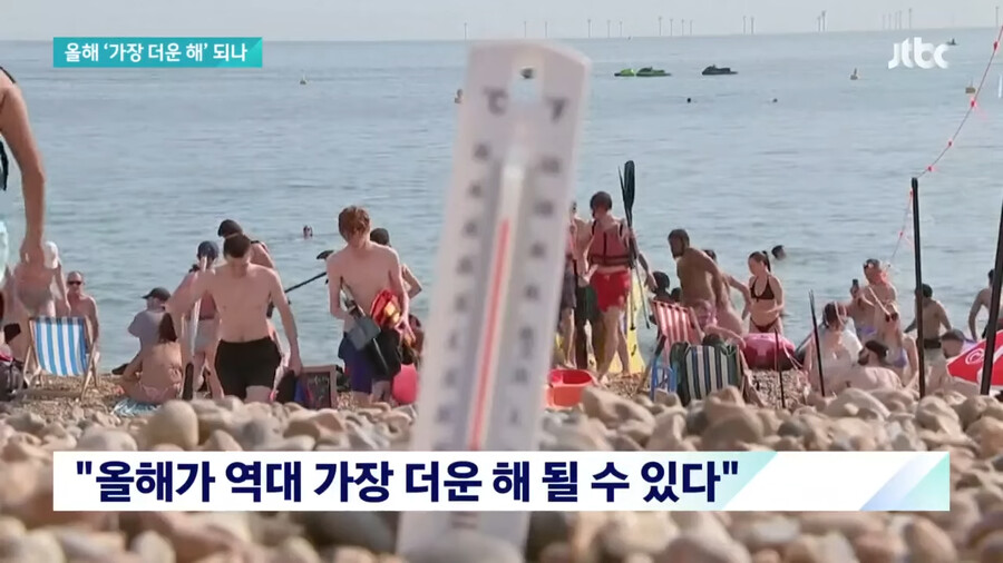 img/23/06/18/188cd5f93774f2912.png 좆된거 같은 이번 여름 근황..JPG