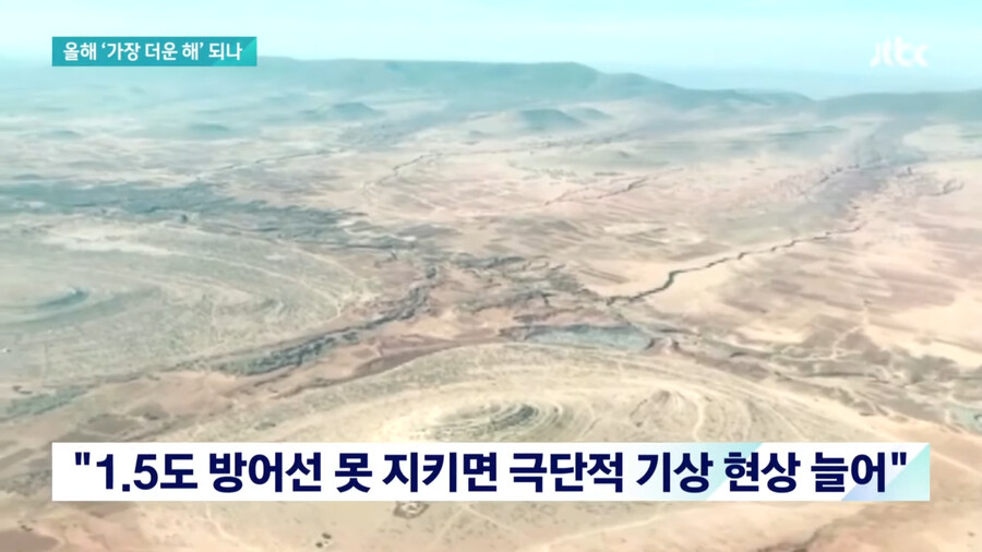 img/23/06/18/188cd5f8f464f2912.png 좆된거 같은 이번 여름 근황..JPG